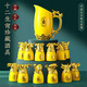 Shantou Lin Village Twelve Zodiac Wine Sets Twelve Zodiac Yuanmingyuan Ceramic Liquor Cup Wine Divider Set Home Wine Cup Chinese Wine b Black Gift Box Ceramic Twelve Zodiac Wine