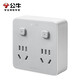 公牛（BULL）一转多扩展插座86型一转2带USB Type-c充电接口 床头充电排插 转换插座可滑动一转四无线插 【插脚可移动】一转四 带独立开关控制 官方正品拓展转换器