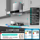 VATTI Range Hood Household Silent Hood Gas Stove Stove Set 22 Air Volume Automatic Cleaning European Range Hood i11143 Natural Gas [Set Product]