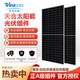 MODULES SOLAIRES PANNEUX PHOTOLOTAINS Personnalisés XMSJ Fabricant de classe A positif à haute puissance 530 Watts-715 Watts Panneaux de production de puissance puissants, Trinhe C-Class 695 Watts Double-côté Dimensions 2384.1303