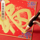 Liupintang Langhao Dou Brush Grabbing Brush Extra Large Writing Couplet Blessing Spring Couplet Big Character Bufang Tidou Couplet Professional Calligraphy Creation Large Brush Ruyi Wolf Hao Brush Single Pack