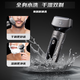 小适电动往复式三刀头剃须刀全身水洗便携刮胡刀送男友送父亲生日礼物 K1