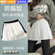 Butt curtain men's and women's skirts, women's bottoming inner wear artifacts, versatile fake two-piece stacked hem to cover butt curtains, fashionable, white slit style, butt curtain bottoming skirt, one size fits all, 80-130 Jin Jin is equal to 0.5 kg, can be worn