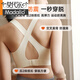 Modal Sports Beauty-Backed Unterwäsche für Frauen schockiertes Laufen und Anti-SAG-SAUFT-SAMMEN-GRÜCK-BH-integrierte Weste 2024 Neues Modell 1-Stück [schockdes Kollaps-Collapse-Can außerhalb und Innenseite] Schwarz L L [Empfohlen 110-125jin [Jin gleich 0,5 kg] BC] BC] BC] BC]