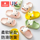 Kechao children's slippers for boys, girls, and babies, summer home indoor non-slip children's slippers, coconut man yellow 14, suitable for feet 13-14cm long
