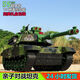 Wanre Extra Large Fernbedienungspanzer Spielzeugladeladjungen simulierte Fernbedienungsstrecke gegen Kinder Tucker Fernbedienung Car Man Story Model Raded 33 cm [Military Green] E-Commerce-Installation Standardpaket [eine 600-mAh-Batterie]