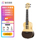 音乐密码（MUSIC PASSWORD）智能尤克里里儿童初学者小吉他乌克丽丽U1 U1饼干款(经典)