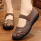 Qiyuemang Beijing zapatos de tela viejos zapatos de mujer Oficiales 2025 Nuevo primavera y otoño Boca poco profunda Madre elástica zapatos individuales 7170-17 Brown H 35 Women's Style x Tamaño estándar