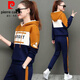
Pierre cardin casual sports suit for women 2025 New Year autumn and winter clothing Korean style fashion hooded student slimming sweatshirt suit needle bean paste powder [Taowangyi-724] XL