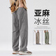 Catman (Miiow) Pantalones de seda de hielo de lino para la ropa de trabajo recto de secado rápido de verano para hombres para pantalones para hombres para deportes de verano y pantalones casuales gris + caqui 2xl