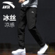 
Anta ice silk quick-drying sweatpants men's trousers summer thin breathable men's running fitness casual straight pants -3 basic black/ice silk quick-drying [zipper pocket] L (175)