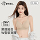 Urban beauty underwear makes small breasts appear bigger, anti-sagging, secondary breast lift, breast lift, sexy soft support, seamless thin bra, foundation skin M, recommended weight 90-105 Jin Jin equals 0.5 kg