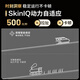 
Philips (PHILIPS) electric razor classic 9 series luxury version of Brutalist custom Yongyao gift box SkinIQ technology razor knife Father's Day birthday gift for husband National subsidy