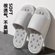 
She enjoys sandals for men and women in indoor bathroom bathing, anti-slip leak quick-drying massage TG263