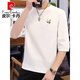 Pierre Cardin (Pierre Cardin) T-shirt à manches de 7 quarts de 7 quart de manche de cinq quarts beaux-manches à mi-manche pour hommes. T-shirt en décolleté en vrac de style antique Crine blanche de sept quarts lâches 1 l.110-130jin [Jin est égal à 0,5 kg] 17084a