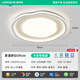 Wrigley Cream Bedroom Light Full Spectrum Eye Protection Ceiling Light Nordic Master Bedroom Children's Room Lighting Modern Simple 50W Full Spectrum RA9737CM Three Color Segmentation 50W