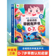 京东配送会说话的早教有声书 适合0到3-6-8岁幼儿点读机中文英文粤语学习机 撕不烂的宝宝学说话书启蒙手指点读发声有声绘本儿童读物 【国学启蒙】唐诗三百首 精装版