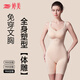 Tingmei Black Bangage Combesing Compiting Morting Afdomener и поднятие комбинезона после снятия талии и заставления его выглядящим боди для похудения