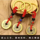 [Cinco monedas de emperadores de apertura de la calabaza] Cobrante de la calabaza Cobre Hollow Accesorios de decoración colgantes Costilador de llave Wudi Monkey Keychain-1