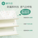 棉花会隔尿垫纯棉可洗床单大床180*200cm+隔尿垫70*90CM组合装