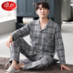 Langsha haut de gamme 2025 printemps et d'été Nouveau pyjamas pur-pur coton pur à manches longues à manches longues d'âge moyen et âgée plus de vêtements de grande taille