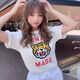 wvgapjup Human Made Cotton Pure Cotton Couple à manches courtes Cartoon Imprimé ouyang nana Le même t-shirt à cou rond 3878-conducteur de chiot de conduite blanc est sur le point de terminer la qualité de S est meilleure que les pairs
