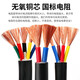 
Dingxian Wire and Cable RVV 3*4 square three core multi-strand copper wire signal wire soft sheathed wire full inspection 50 meters