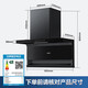 海尔（Haier）抽油烟机家用大吸力顶侧双吸式7字型吸油烟机燃气灶具二件套装家电补贴智家Leader系列PL9721Q 【爆款单烟机】顶侧底5吸 | 超薄机身