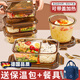 WCZ Deutsch High-End-Bernsteinrund-Glas-Lunchbox kann für Büroangestellte mit Bento Bowl Bento Bowl mit Deckel mit einem Bernstein-da Chang Sandi 1050+ rund*2480 ml erhitzt werden.