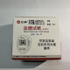 仁和血糖试纸GLS-76配套试纸密码519--619-629-729-829不含血糖仪 76血糖试纸采血针棉-25片【一瓶】 GLS-76试纸