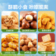 良品铺子食光列车零食大礼包3527g出游巨型零食整箱休息零食送礼团购