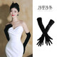 El mejor vestido de novia de Velvet Black Gloves de terciopelo Tomando fotos de la ceremonia de rendimiento retro de estilo hepburn francés Guaderos negros de dos cuentas de unos 50 cm