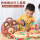 脘铼儿童打拧螺丝玩具1-3岁拼装工具箱电动螺丝刀维修拆装修理玩具 【203件+电钻+电池】小狗手提工 345678-10小朋友9-11岁生日礼物