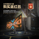 技嘉（GIGABYTE）【24期免息】7800X3D无卡主机AMD 9800X3D/9700X/9600X/9950X3D/9900X3D组装电脑台式机diy整机 配八：9600X无显卡主机
