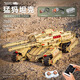 LEGO 2025 Новый крупномасштабный запуск дистанционного управления мамонт Мамонт собрал детские игрушки для мальчиков подарков на день рождения, совместимые с 6 защищенными от взрыва специальных фигурков] Подарочное оружие 2