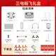 DJI Neo Drone Handheld Vlog Flight Camera 4K HD Camping Travel Aerial Photography Newbie Entry Mini Mobile Phone Voice Remote Control Aircraft Neo Customized Gift Box (Changfei Set) Change the Year Edition for a Year Advanced Package 4 (shoulder bag + cleaning suit + remote control shoulder strap + explosive