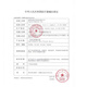 康乐保（Coloplast）康乐保Brava12035可塑防漏贴环造口密封圈12030/1242防漏胶升级款 5个12035