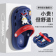 Daddy Pig Children's Croc Shoes Boys' Summer Home Indoor Non-slip Ultraman Middle and Large Children's Beach Sandals and Slippers Blue 23