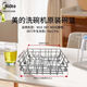 Подходит для посудомоечной машины для посудомоечной машины MIDEA BOOLSSTICK BLUE BOSKENT M10 PRO/OO7/VIE1 PRO/PLUS [7374 BOWN COSTER*1]