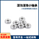 Lager mit kleinem Durchmesser B682 B683 B684 B685 B686 B688zz AZZ Edelstahl-SB687 B688zz