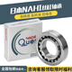 
NACHI Bearings 7016 7017 7018 7019 7020 7021 7022 7024C B CYP4 7019B