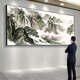 Filunmei 2024 new living room hanging painting landscape sofa background wall decoration backing picture Zhongtang mural office calligraphy and painting backing CT-3887 [matte oil canvas] no hole punching Size: 280*110cm black frame