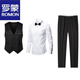 罗蒙（ROMON）伴郎服兄弟装团男结婚西装礼服秋季西服衬衫马甲西装裤三件套外套 白色  长-袖衬衫+领结 S 可穿80-90斤