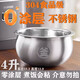 苏泊尔 SUPOR电饭煲内胆4L5L不锈钢球釜SF40FC973 873 665 359  661 SF40FC693 内胆4升304不锈钢-零