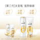Pantene Conditioner Reparatur Aminosäure Lotion Reparatur 200G Haarpflege Waschen und Nährwert