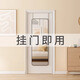 RNGIG门后全身镜家用壁挂贴墙自粘穿衣镜学生宿舍挂门镜卧室落地试衣镜 免打孔30*90黑色-可挂门可挂墙