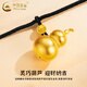 China Gold (CHINA GOLD) gold gourd pendant for men and women, pure gold necklace, fortune and fortune companion pendant, Valentine's Day birthday gift for girlfriend and wife, today/next day delivery, gourd pendant + fortune beads, black rope, about 1g