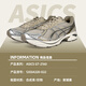 
Asics men's shoes and women's shoes GT-2160 Casual dad's shoes sports running shoes 1203A320-022 44.5