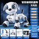 Ozjia Robot Dog Children's Toy 3-6 Years Old Boy New Year's Gift Remote Control Car Doraemon AI Intelligent Robot