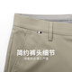 与狼共舞【抗皱竹纤维】弹力休闲裤男2025夏季新款易打理免烫亲肤长裤4025 卡其701 34